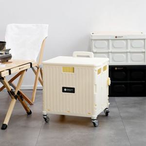 [홈앤하우스] 4바퀴 접이식 핸드카트 65L 아이보리(뚜껑포함)