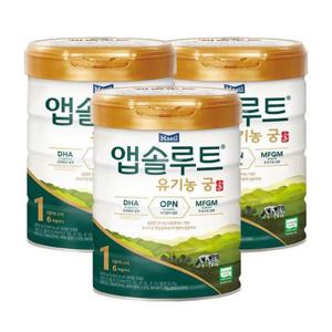 [앱솔루트]유기농 궁 1단계 800g 3캔