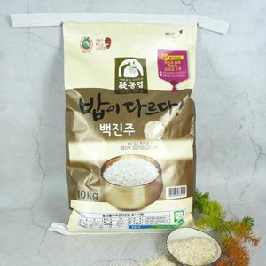 [안동농협] 25년 햅쌀 밥이 다르다 백진주쌀 10kg