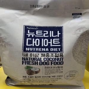 뉴트리나 다이어트 강아지 도그 반려견 사료 2.1kg (WA85976)