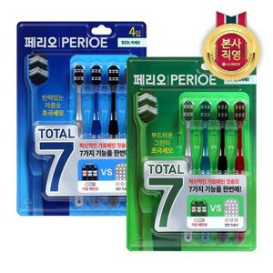 페리오 토탈7 칫솔 4입 x 2세트 (부드러운미세모/힘있는미세모 택1)