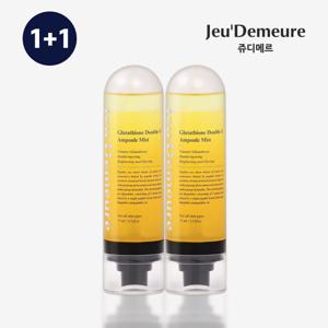 [쥬디메르] 1+1 더미셔틀 글루타티온 더블엑스 미백 앰플 미스트 75ml