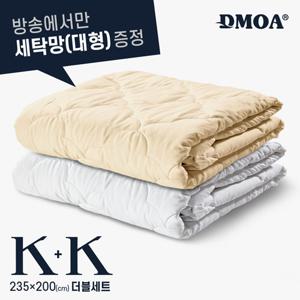 [K+K 대형세탁망증정] 드모아 뉴질랜드산 양모100% 이불 총 2장