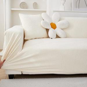 3인용 4인용 천갈이 베이지 쇼파패드커버