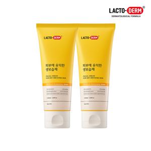 ♥1+1♥락토덤 피부에 유익한 생보습제 100ml X 2