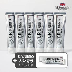 디알해리스 은치약 120g 6개+여행용 60g치약 1개 99% 은성분 함유
