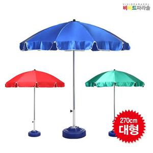 [비비드파라솔] 국내생산 접이식 방수형 단층비치 파라솔+ 베이스포함(대형/270cm)