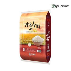 [이쌀이다] 당일도정 가을누리 쌀 20kg