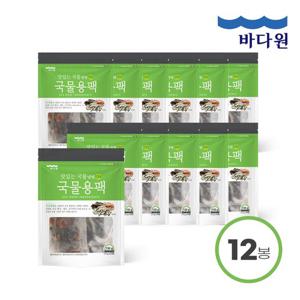 [바다원]간편 국물용 다시팩(15gx10팩)x12봉(총120팩)