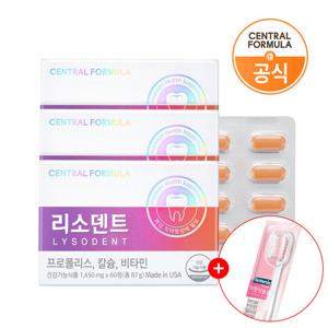 센트럴포뮬러 리소덴트 치아 뼈 칼슘 영양제  60정 X 3개 + 잇몸칫솔 증정