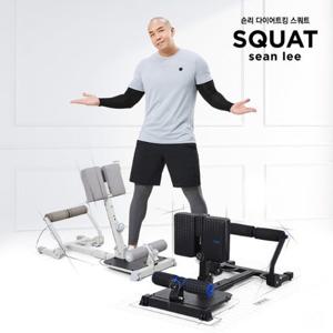 재포장 숀리 다이어트킹 스쿼트밴드증정 스쿼트머신 백익스텐션 로만체어 복근운동기구