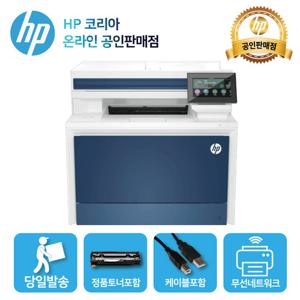 HP 컬러 레이저복합기 4303dw /4색토너 포함/인쇄+복사+스캔/자동양면인쇄+무선지원