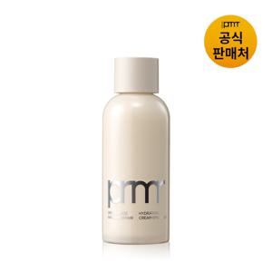 [프리메라] 오가니언스 베리어 리페어 하이드레이션 크림 에멀젼 160ml