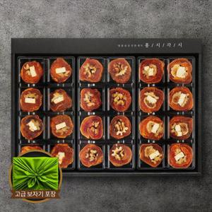 [감시예찬] 호두말이 곶감 선물세트 (호두말이 300g + 무화과 크림치즈 300g + 크림치즈 300g)