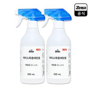 제타 소독용 에탄올 83% 스프레이 500mlx2개