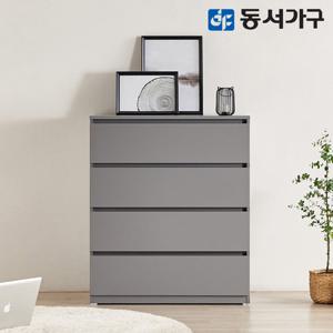 동서가구 라라 속 깊은 광폭 800 4단 서랍장 DF645761