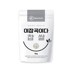 [이잡곡이다] 25년 햇 국산 찹쌀 5kg