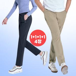 ★남/여 4장세트★[1+1+1+1] 얼리특가 남여 에어쿨 여름 스판 데일리 팬츠 4종세트