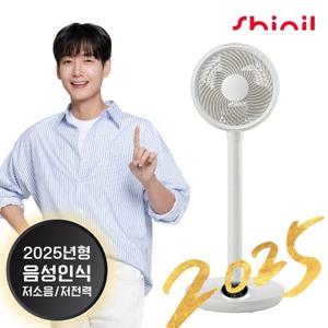 신일 서큘레이터 25년형 BLDC 무소음 리모컨 에어 가정용 화이트 SIF-B09A_W
