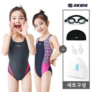 [단독] 스키즈 여아 원피스 실내수영복 5종세트/수영복 수경 수모 귀마개 비치백