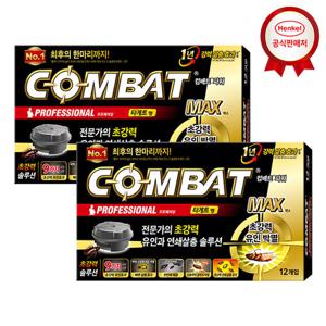 [헨켈]컴배트 타겟 바퀴용 12Px2개 바퀴살충제