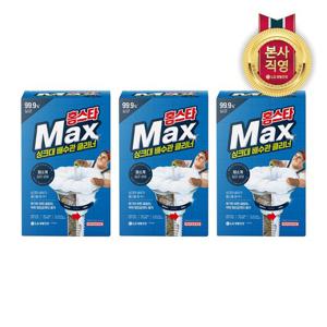 홈스타 맥스 싱크대 배수관 클리너 x 3개