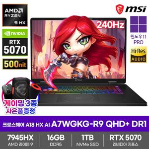 MSI 크로스헤어 A18 HX AI A7WGKG-R9 QHD+ DR1 게이밍노트북 16GB SSD1TB Win11Pro 라이젠9-7945HX RTX5070