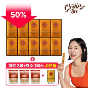 [50%세일][KAMUT]골드카무트 효소 10박스 + 파로3봉 + 골드카무트효소G 1박스