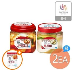 [강경종가집젓갈]종가 나박김치, 동치미 1.2kg 2종 2개 골라담기+(증정)맛김치400g_24324423_634523