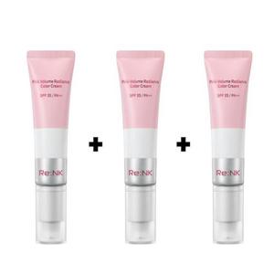[리엔케이]빛크림 1+1+1 핑크 볼륨 래디언스 컬러크림 튜브형 30ml