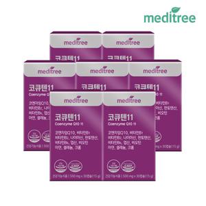 [면역기능] 메디트리 코큐텐11 코엔자임Q10  7박스(7개월분)