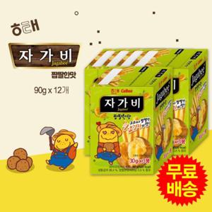 [해태] 자가비 짭잘한맛(90gx12개)