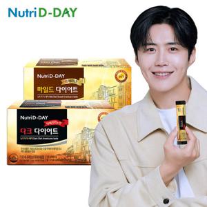 [뉴트리디데이] 다이어트 카페 아메리카노(다크/마일드) 90포 x 2박스(총180포)