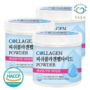 [푸른들판] 저분자 피쉬 콜라겐 펩타이드 분말 500달톤 450gx3통 어류 생선콜라겐 가루 파우더