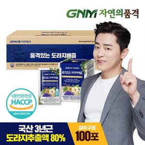 [국산 도라지추출액 80%] GNM 도라지배즙 100포 실속구성 / 배도라지즙