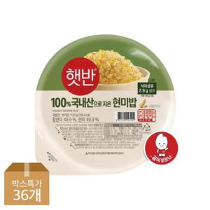 [CJ] 햇반 작은공기 현미로 지은밥 130g x36개