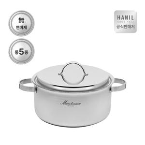 한일 몬트렉스 양수냄비 24cm 통5중 무연마제 스텐 곰솥 냄비