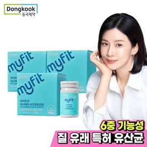 [동국제약] 마이핏 이너케어 질 유래 특허 50억 6중 기능성 유산균 3박스(3개월분)