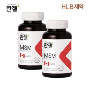 콴첼 MSM 120캡슐(1580mg x120정) x2박스 8개월분