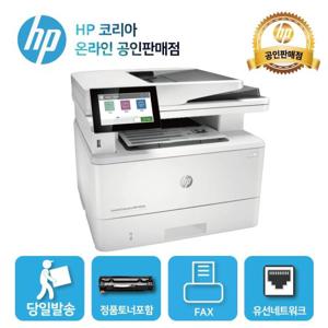 HP M430f 흑백 레이저복 FAX복합기 /토너포함 /자동양면인쇄 유선네트워크