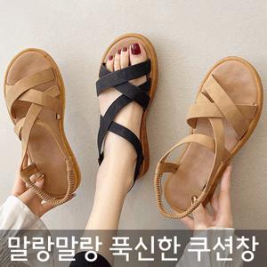 발편한 여성 캐주얼 밴딩 스트랩 샌들 플랫 여자 샌달 여름 쿠션 신발 캐주얼화 여성화 볼드스트랩샌들