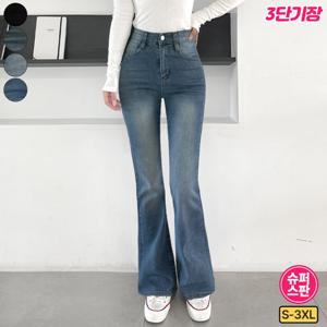 가비진 여성용 3단기장 숏&기본&롱 쫀쫀 허리 밴딩 워싱 부츠컷 데님 청바지 팬츠 바지 빅사이즈까지