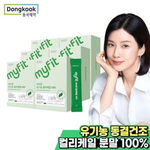 [동국제약] 마이핏 유기농 동결건조 컬리케일 100 6박스(84일분)