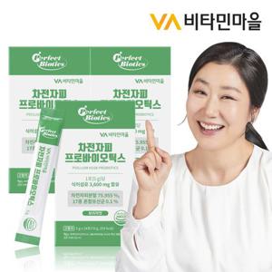 비타민마을 퍼펙트바이오틱스 차전자피 식이섬유 프로바이오틱스 14포 x 3박스 (총42포)