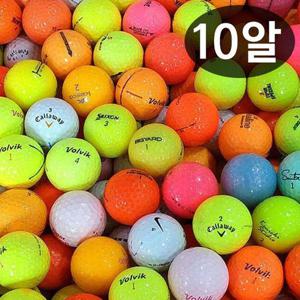 [기타]브랜드 로스트볼 화이트볼 칼라볼 10알 1팩 라운딩용 골프공