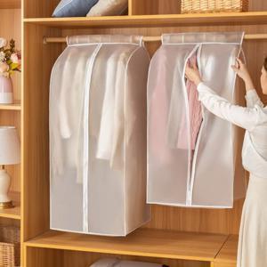 모나코올리브 모던화이트 옷커버 행거커버 셔츠 슬림