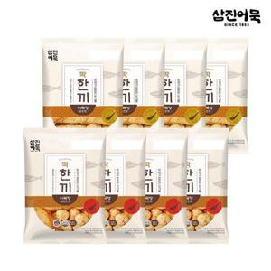 갤러리아_[삼진어묵] 딱한끼 어묵탕 (순한맛 4봉 +얼큰한맛 4봉)