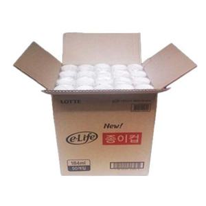 종이컵정리함 롯데 고급형 종이컵 184ml 50개입 20P BOX 일회용컵 종이컵수거기 HWC5FD80