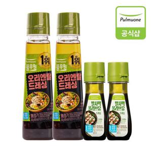 [풀무원] 드레싱 2종(오리엔탈/발사믹) 4봉 혼합구성