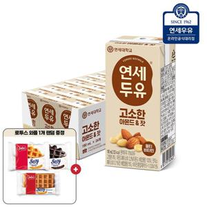 연세우유 아몬드 잣 190ml 24팩+로투스 트윈팩 2p×4개